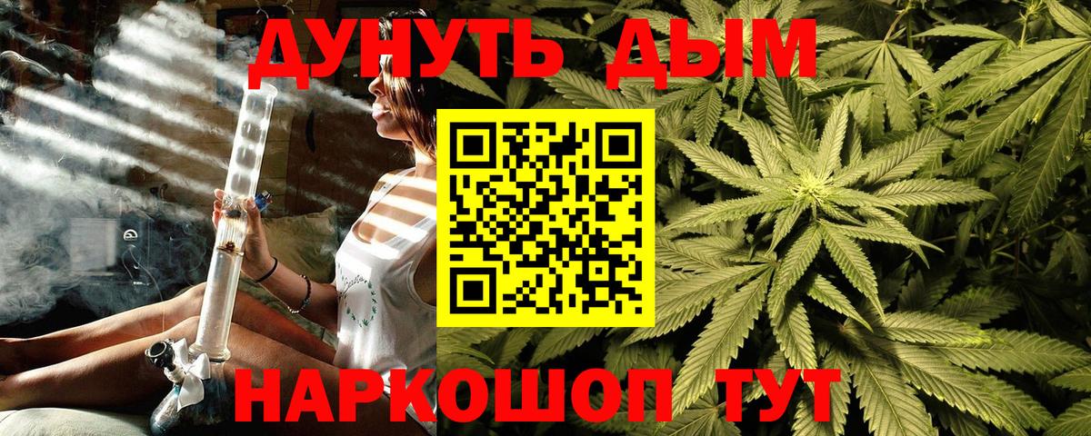 Канабис Ganja  Конопля конопля  Строитель  Конопля AK-47  Вход с VPN 